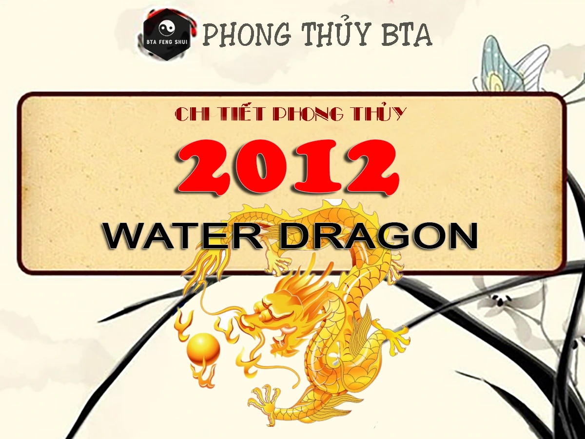2012 Chiness Zodiac - Water Dragon