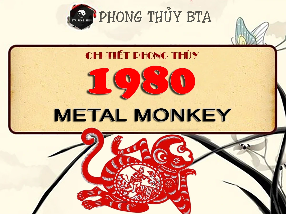 1980 Chinese Zodiac - Year of the Metal Monkey