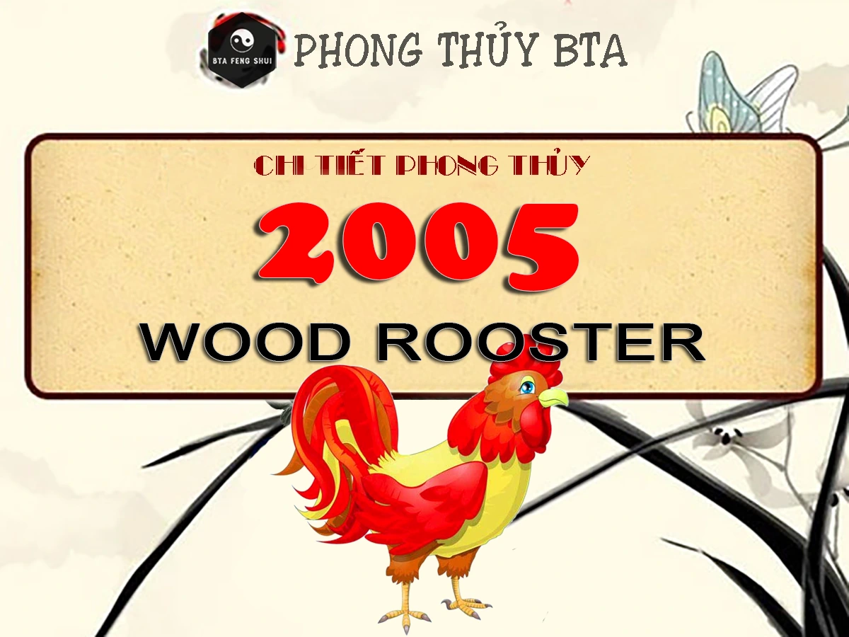 2005 Chinese New Year Animal