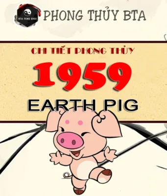 1959 Chinese Zodiac: Year of the Earth Pig 1959 Chinese Zodiac Amimal