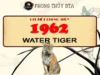 1962 Chinese Zodiac: Year Of The Water Tiger 1962 Chinese Zodiac Animal