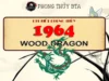 1964 Chinese Zodiac: Year Of The Wood Dragon 1964 Chinese Zodiac Amimal