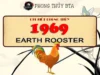 1969 Chinese Zodiac: Year Of The Earth Rooster 1969 Chinese Zodiac Amimal