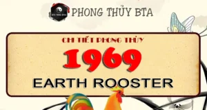 1969 Chinese Zodiac: Year Of The Earth Rooster 1969 Chinese Zodiac Amimal