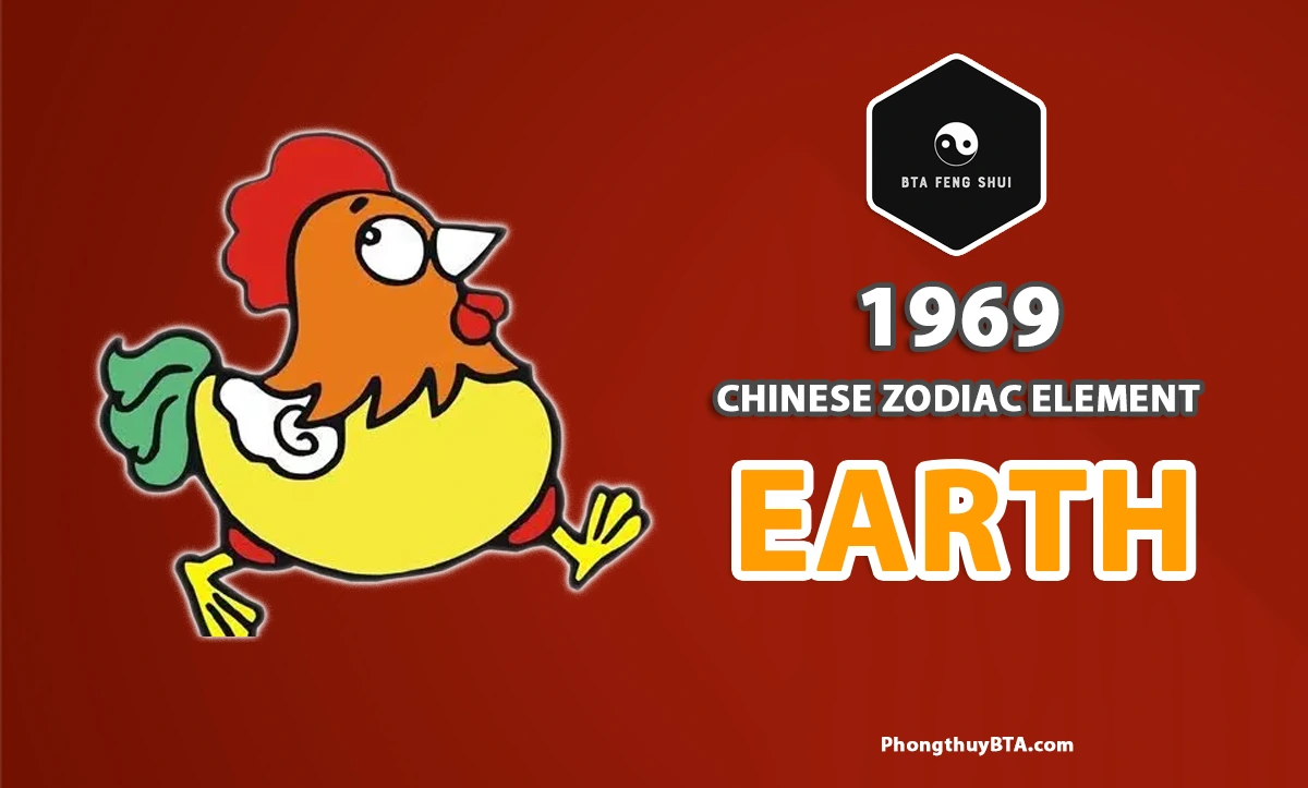 1969 Chinese zodiac element