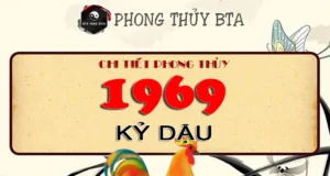 1969 mệnh gì? Tuổi Kỷ Dậu hợp màu gì, hướng nào? Sinh năm 1969 tuổi con gì?