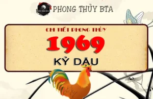 1969 mệnh gì? Tuổi Kỷ Dậu hợp màu gì, hướng nào? Sinh năm 1969 tuổi con gì?